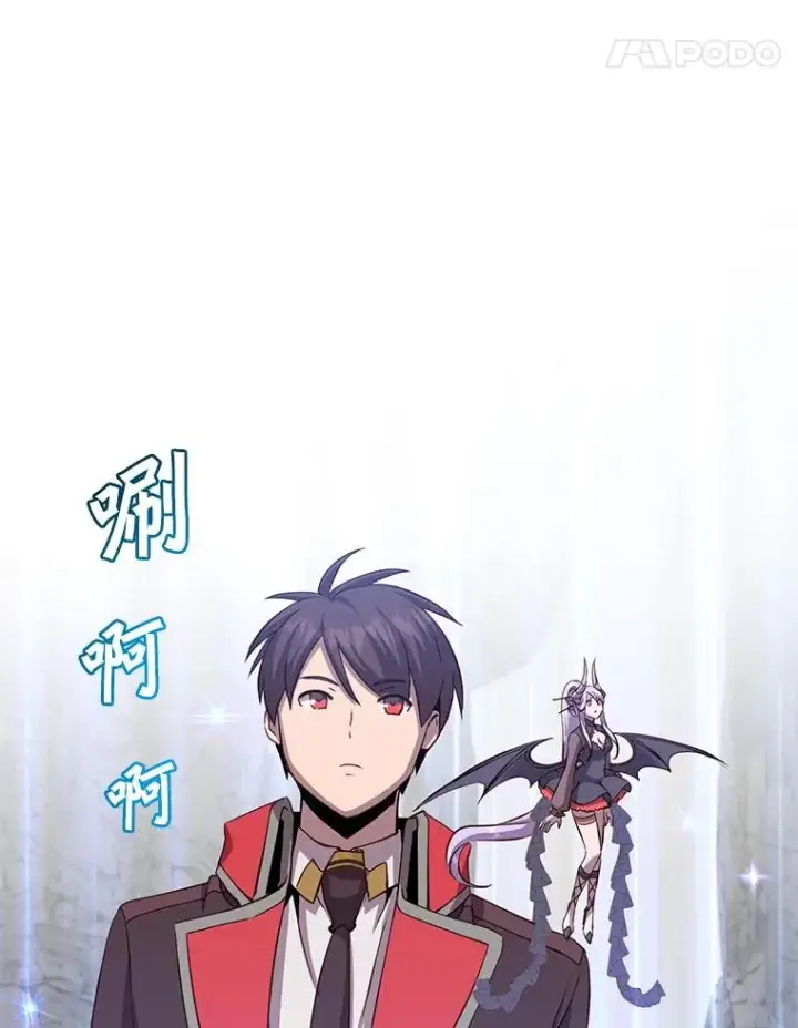 漫画《顶级英雄归来》166.主君苏醒第38张图