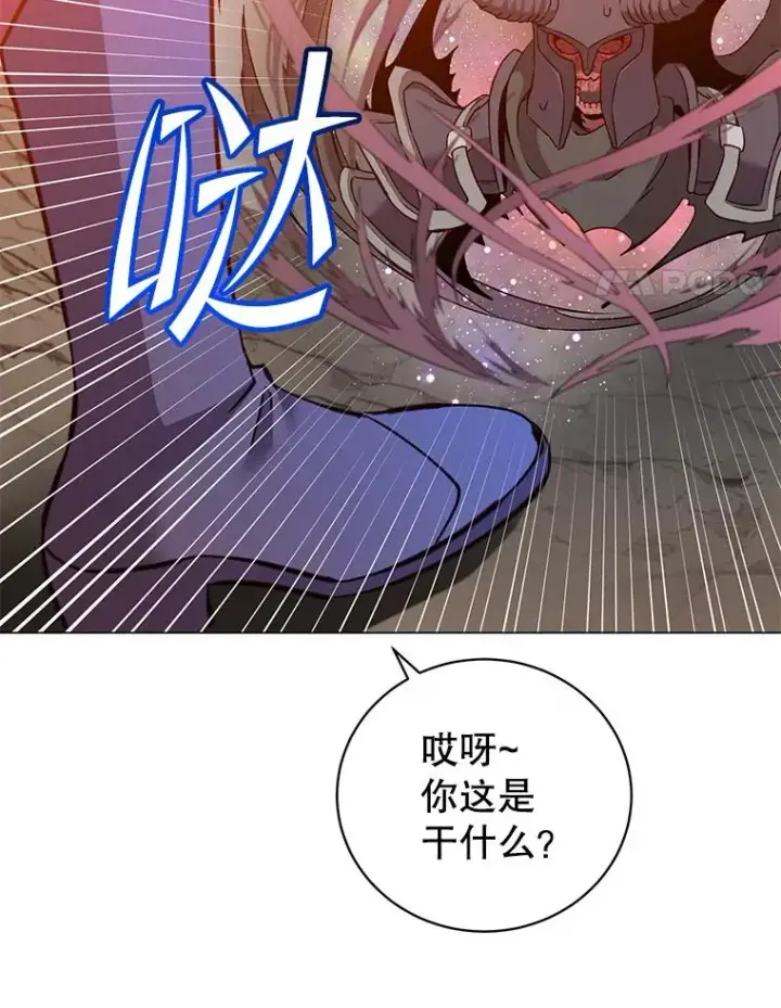 漫画《顶级英雄归来》166.主君苏醒第4张图