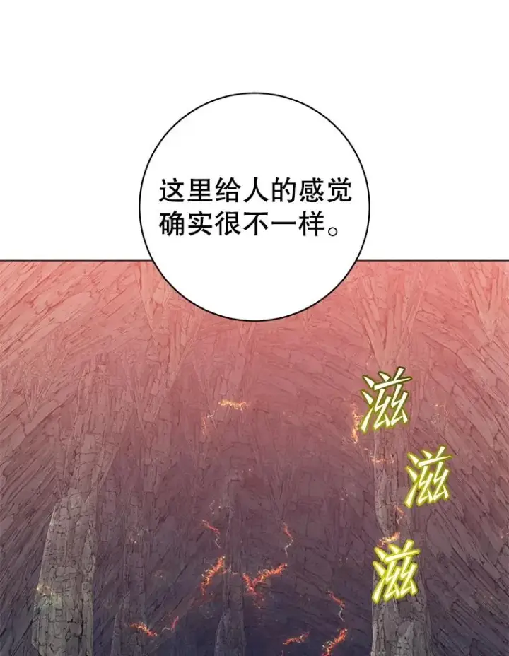 漫画《顶级英雄归来》166.主君苏醒第40张图