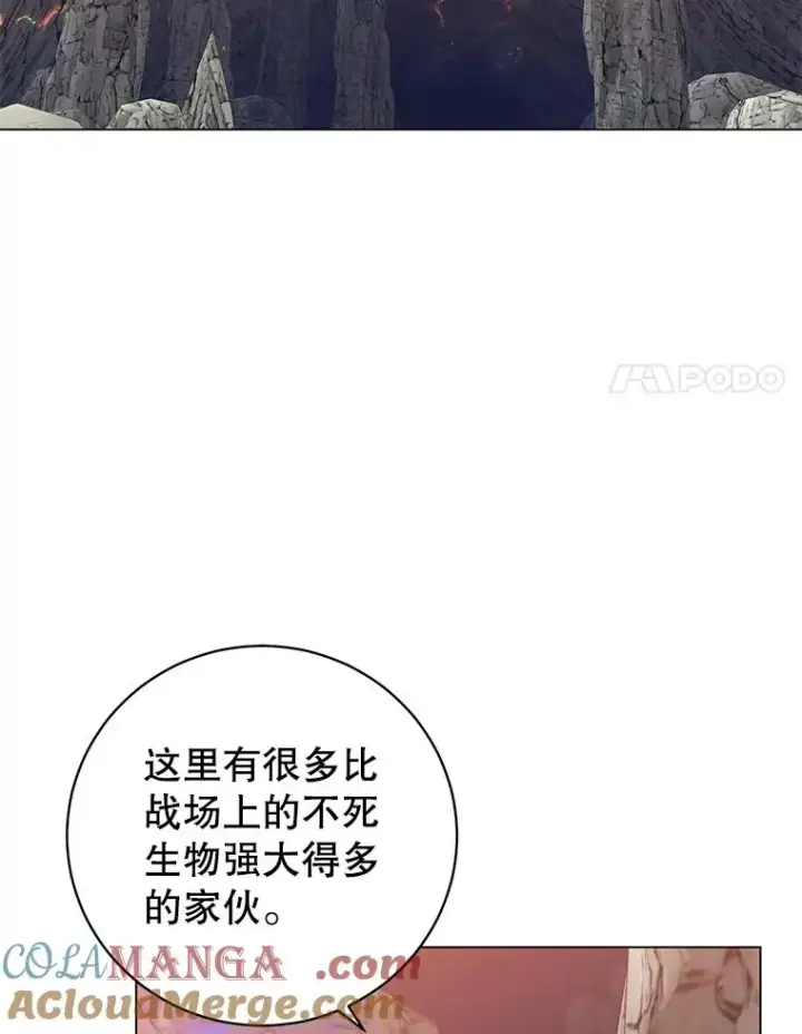 漫画《顶级英雄归来》166.主君苏醒第41张图