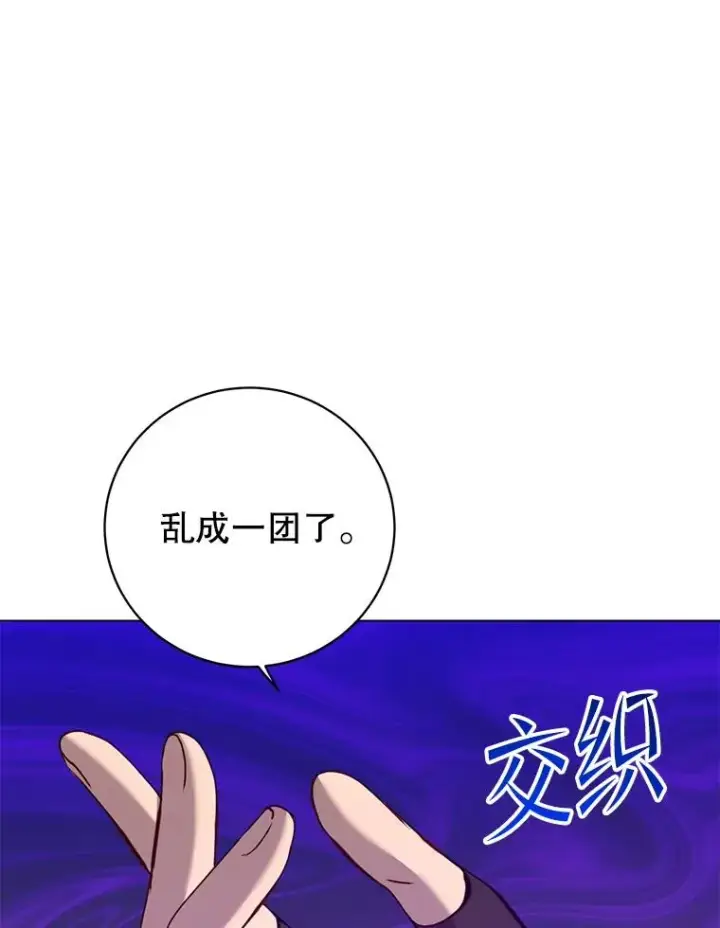 漫画《顶级英雄归来》166.主君苏醒第43张图