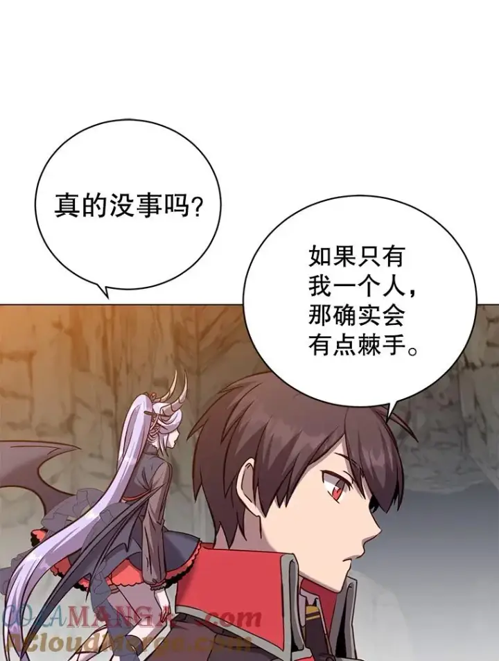 漫画《顶级英雄归来》166.主君苏醒第45张图