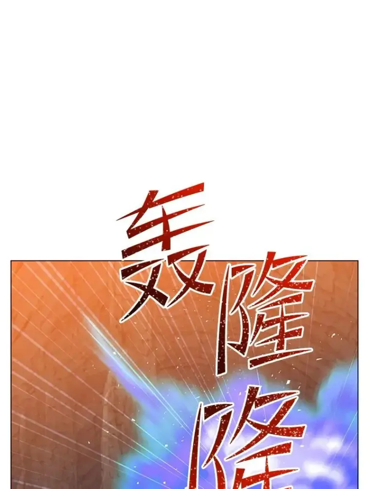 漫画《顶级英雄归来》166.主君苏醒第48张图