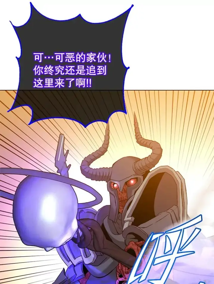 漫画《顶级英雄归来》166.主君苏醒第50张图