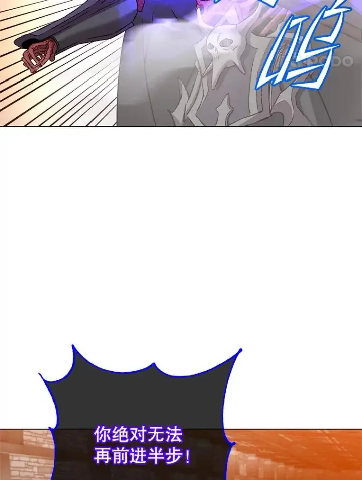 漫画《顶级英雄归来》166.主君苏醒第51张图