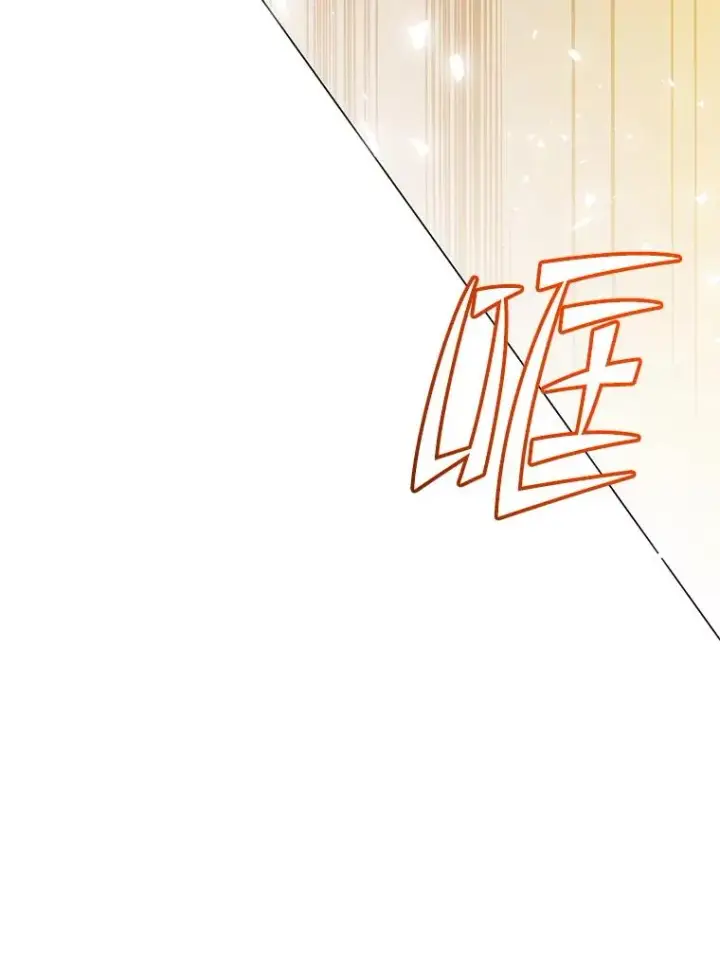 漫画《顶级英雄归来》166.主君苏醒第55张图