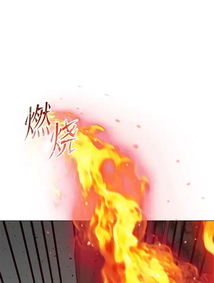 漫画《顶级英雄归来》166.主君苏醒第56张图
