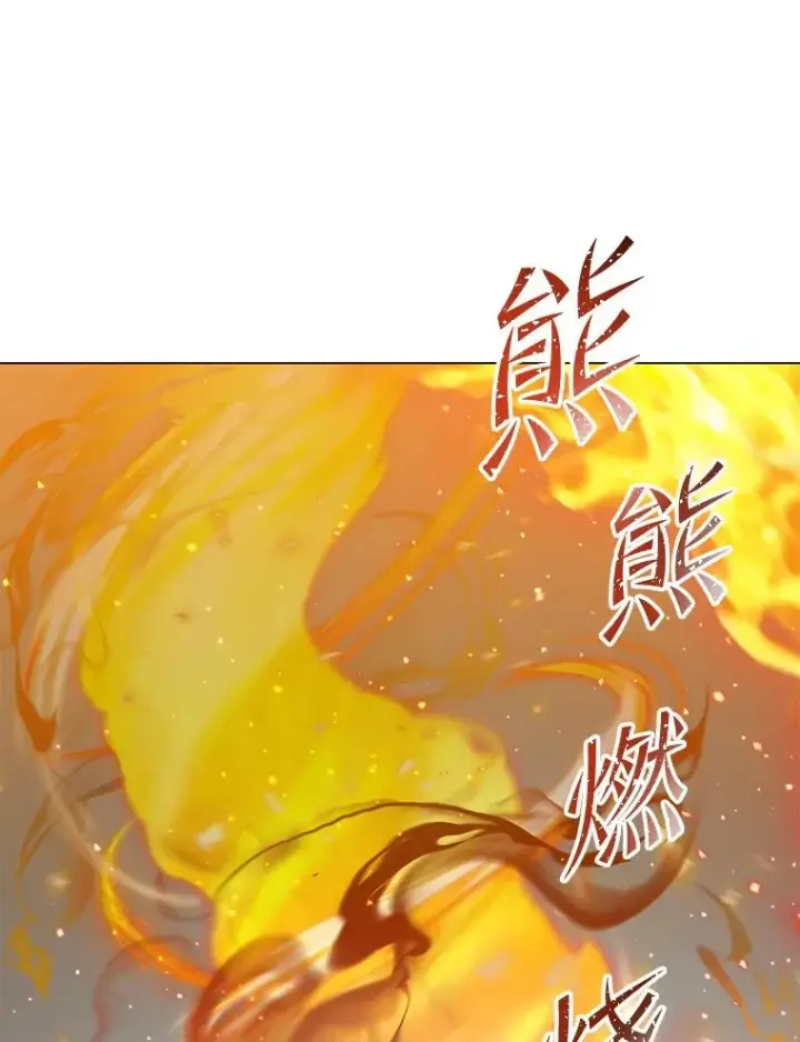漫画《顶级英雄归来》166.主君苏醒第59张图