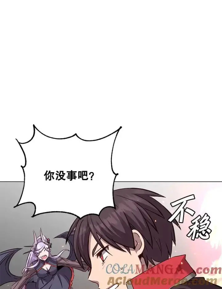 漫画《顶级英雄归来》166.主君苏醒第61张图