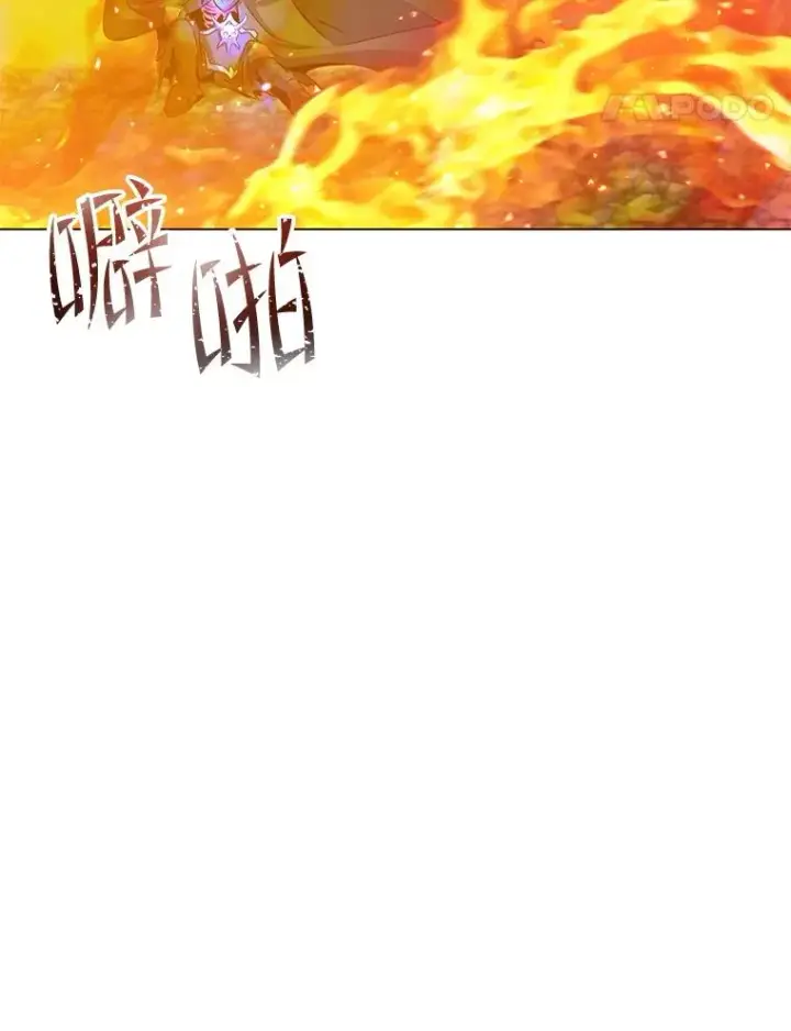 漫画《顶级英雄归来》166.主君苏醒第64张图