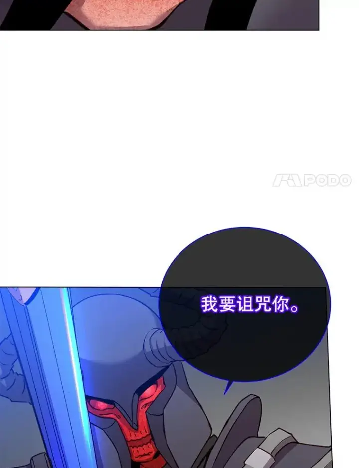 漫画《顶级英雄归来》166.主君苏醒第67张图