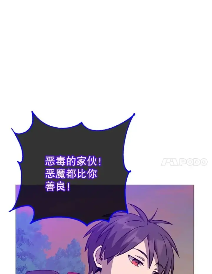 漫画《顶级英雄归来》166.主君苏醒第7张图