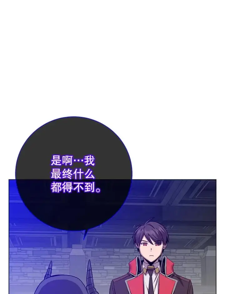 漫画《顶级英雄归来》166.主君苏醒第72张图