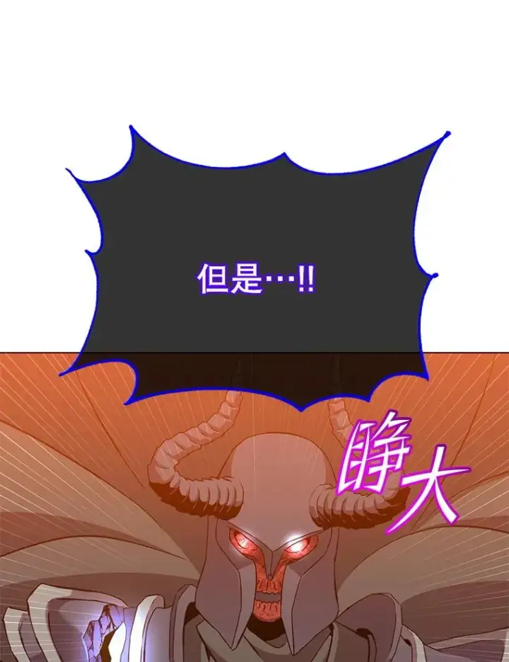 漫画《顶级英雄归来》166.主君苏醒第74张图