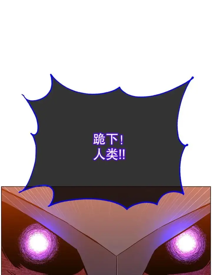 漫画《顶级英雄归来》166.主君苏醒第76张图