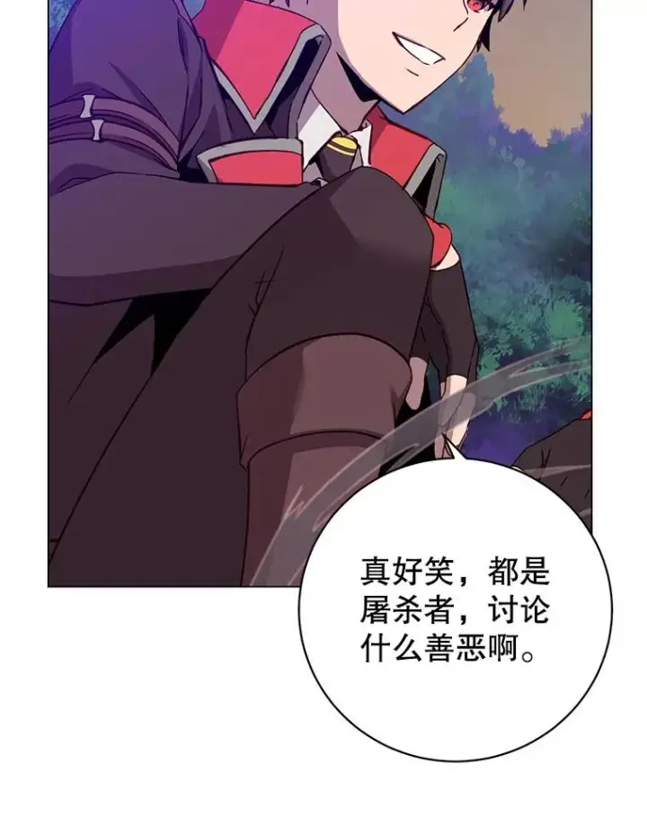 漫画《顶级英雄归来》166.主君苏醒第8张图