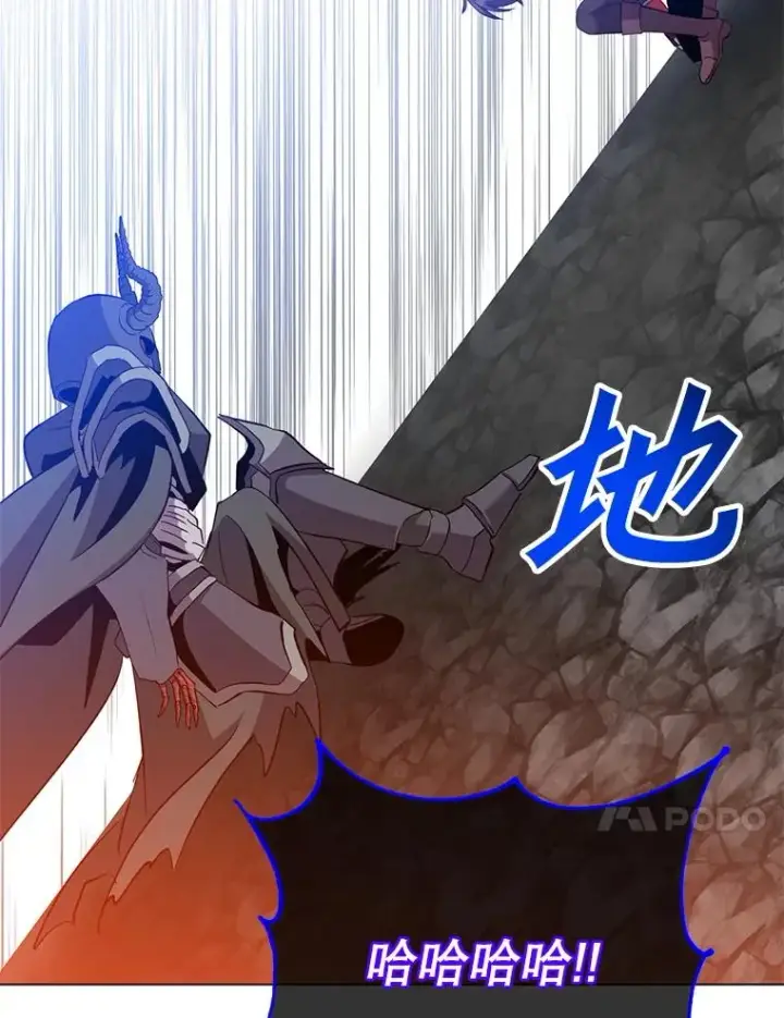 漫画《顶级英雄归来》166.主君苏醒第83张图