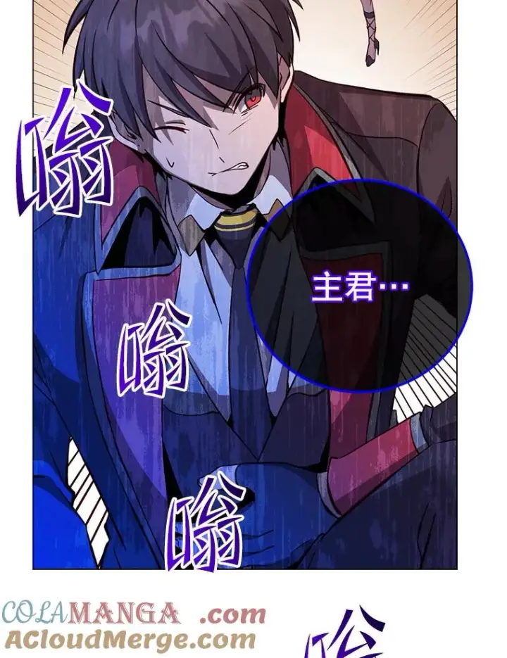 漫画《顶级英雄归来》166.主君苏醒第85张图