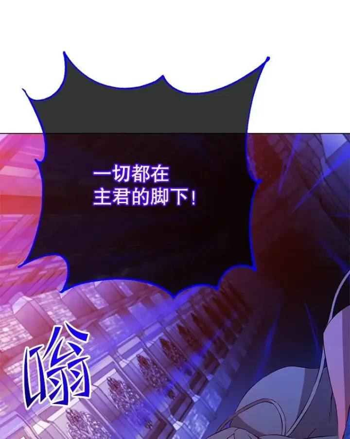 漫画《顶级英雄归来》166.主君苏醒第88张图