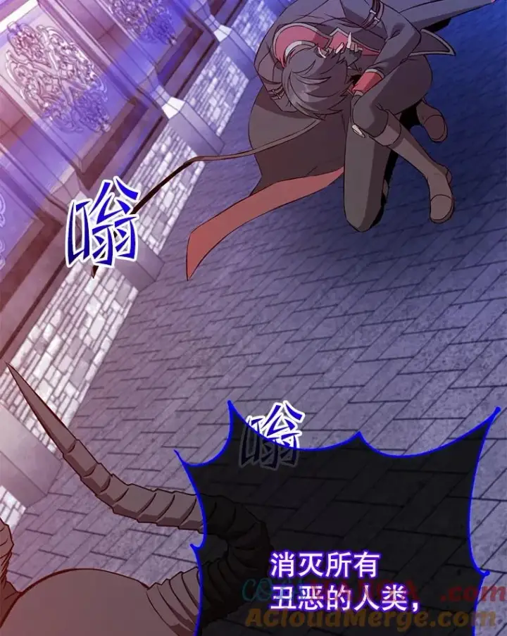 漫画《顶级英雄归来》166.主君苏醒第89张图