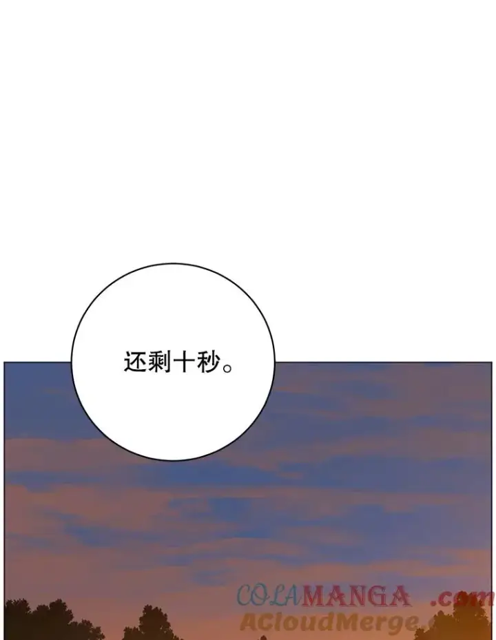漫画《顶级英雄归来》166.主君苏醒第9张图