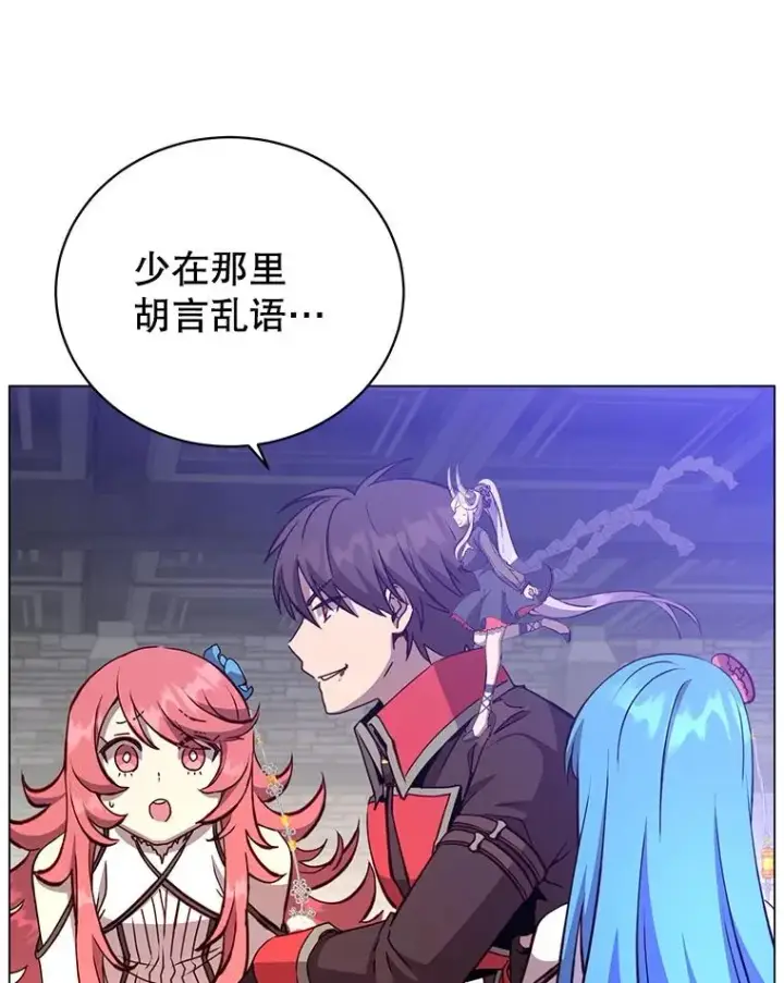 漫画《顶级英雄归来》166.主君苏醒第92张图