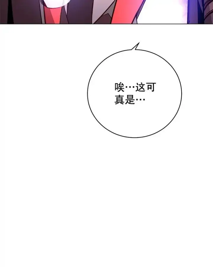漫画《顶级英雄归来》166.主君苏醒第96张图