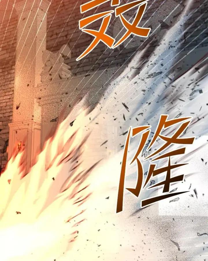 漫画《顶级英雄归来》166.主君苏醒第99张图