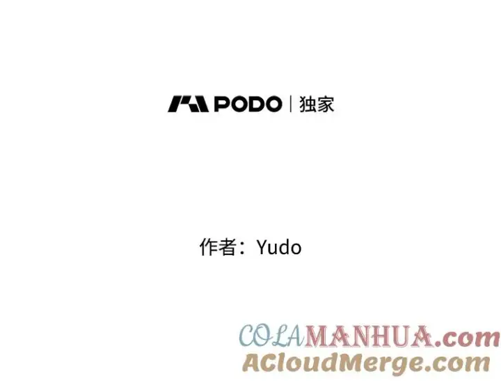 漫画《顶级英雄归来》74.联姻第65张图