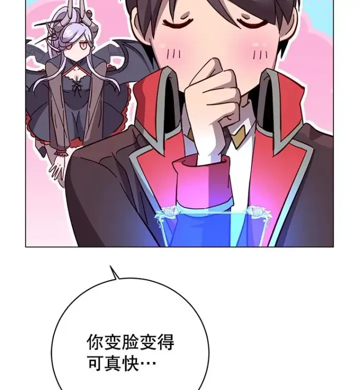 漫画《顶级英雄归来》168.点醒爱丽丝第118张图