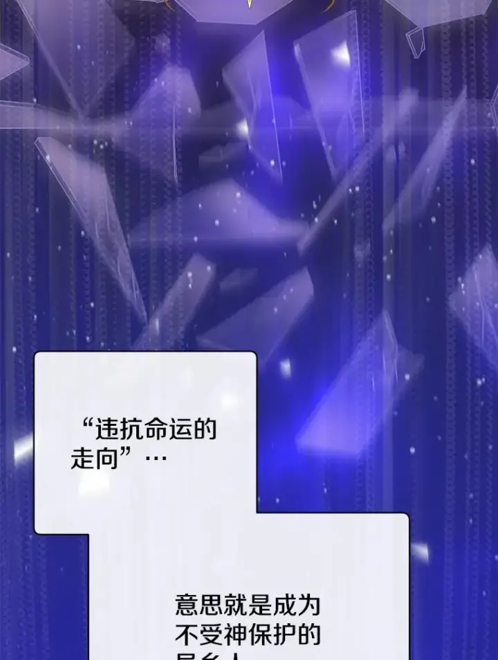 漫画《顶级英雄归来》168.点醒爱丽丝第2张图