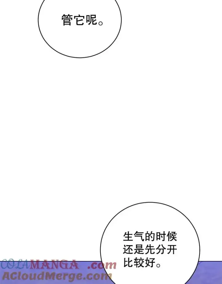 漫画《顶级英雄归来》168.点醒爱丽丝第97张图