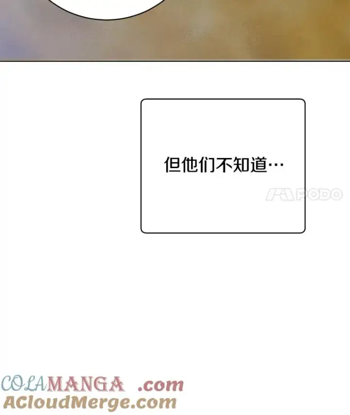 漫画《顶级英雄归来》170.召唤朱雀第17张图