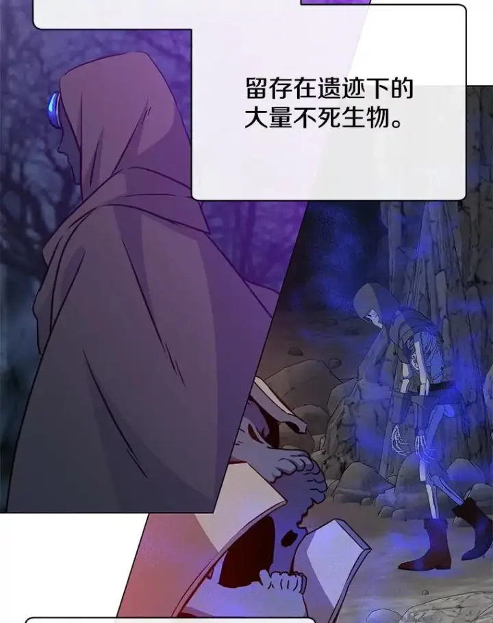 漫画《顶级英雄归来》170.召唤朱雀第24张图