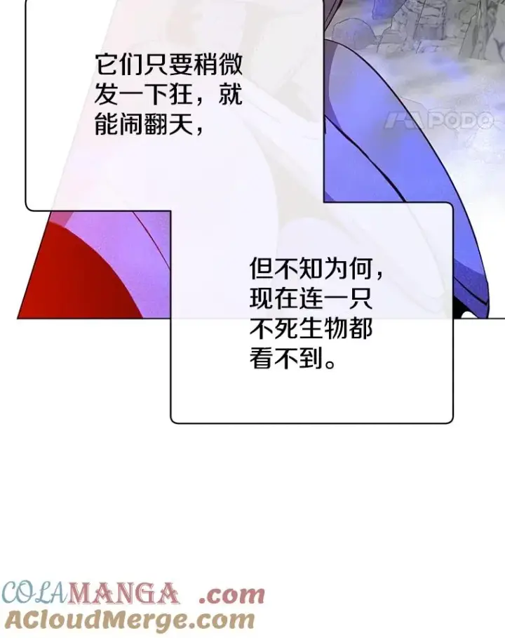 漫画《顶级英雄归来》170.召唤朱雀第25张图