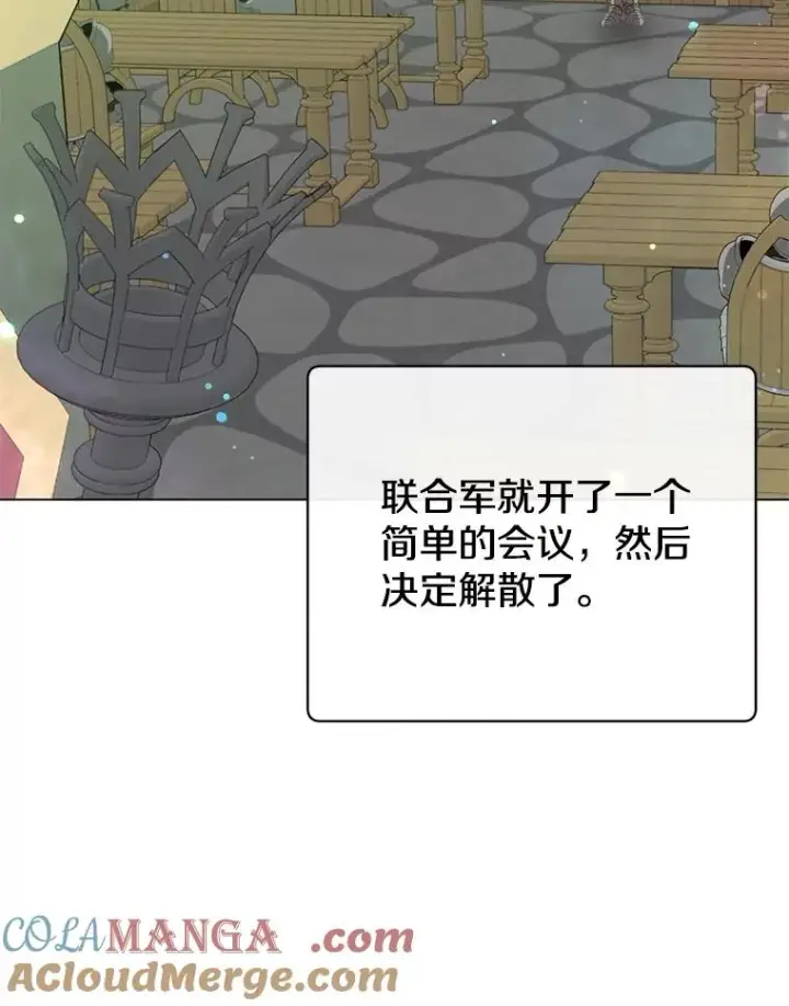 漫画《顶级英雄归来》170.召唤朱雀第37张图