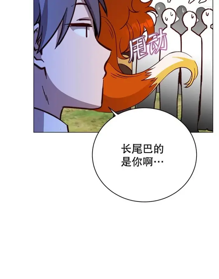 漫画《顶级英雄归来》170.召唤朱雀第44张图
