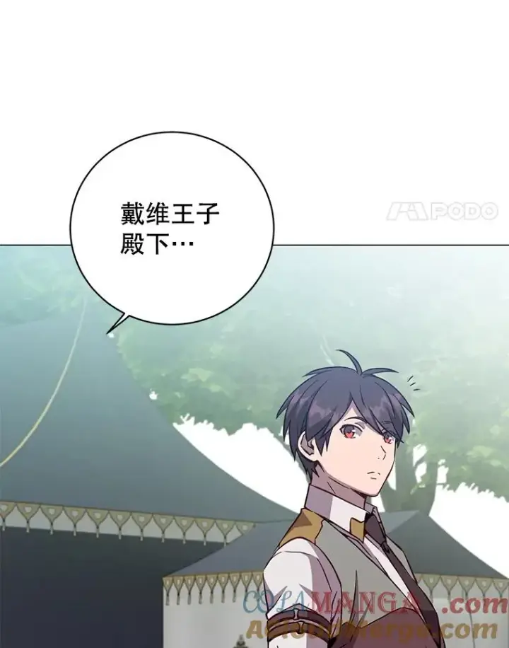 漫画《顶级英雄归来》170.召唤朱雀第45张图