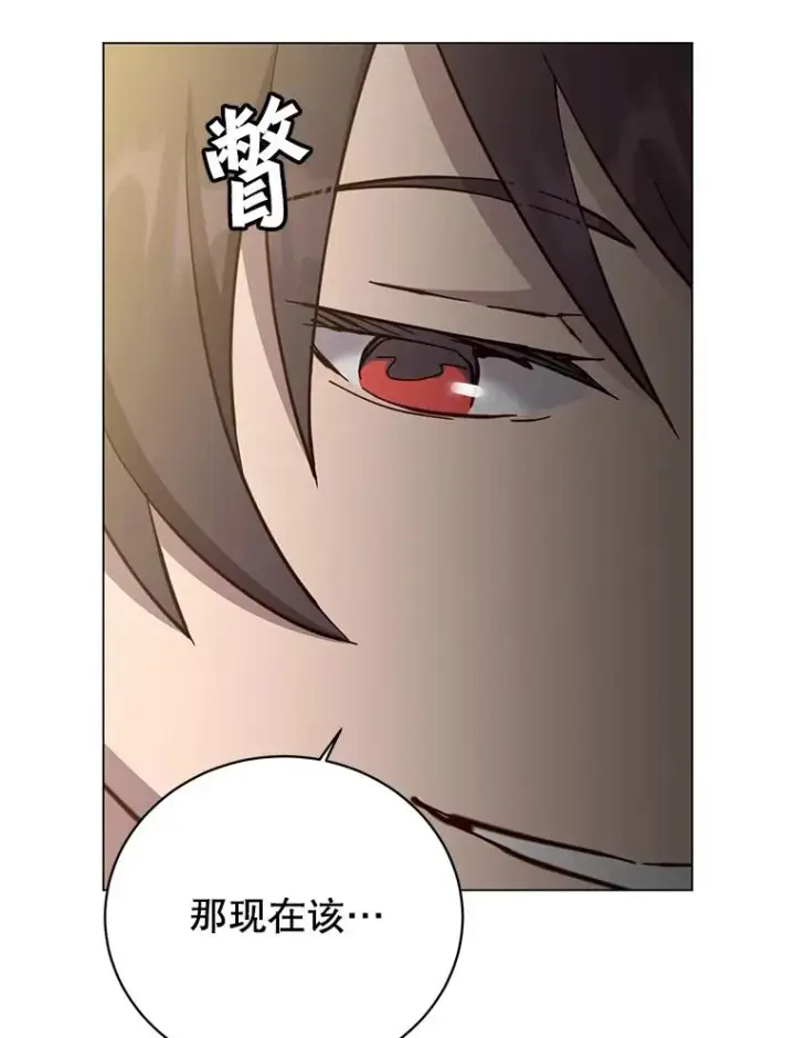 漫画《顶级英雄归来》170.召唤朱雀第60张图