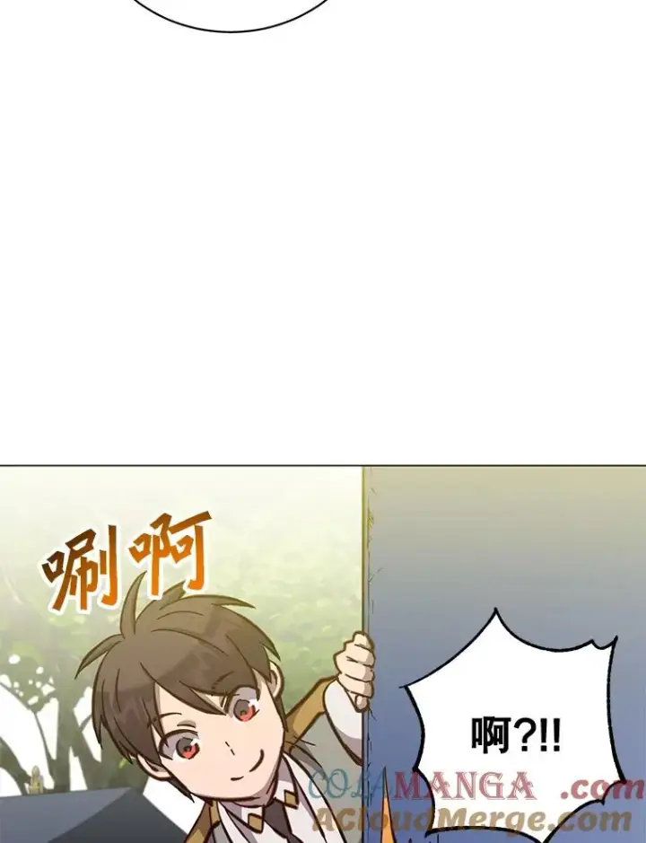 漫画《顶级英雄归来》170.召唤朱雀第61张图