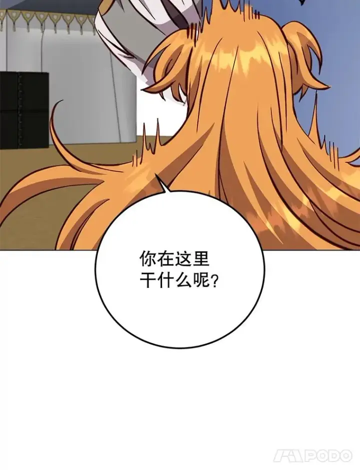 漫画《顶级英雄归来》170.召唤朱雀第62张图