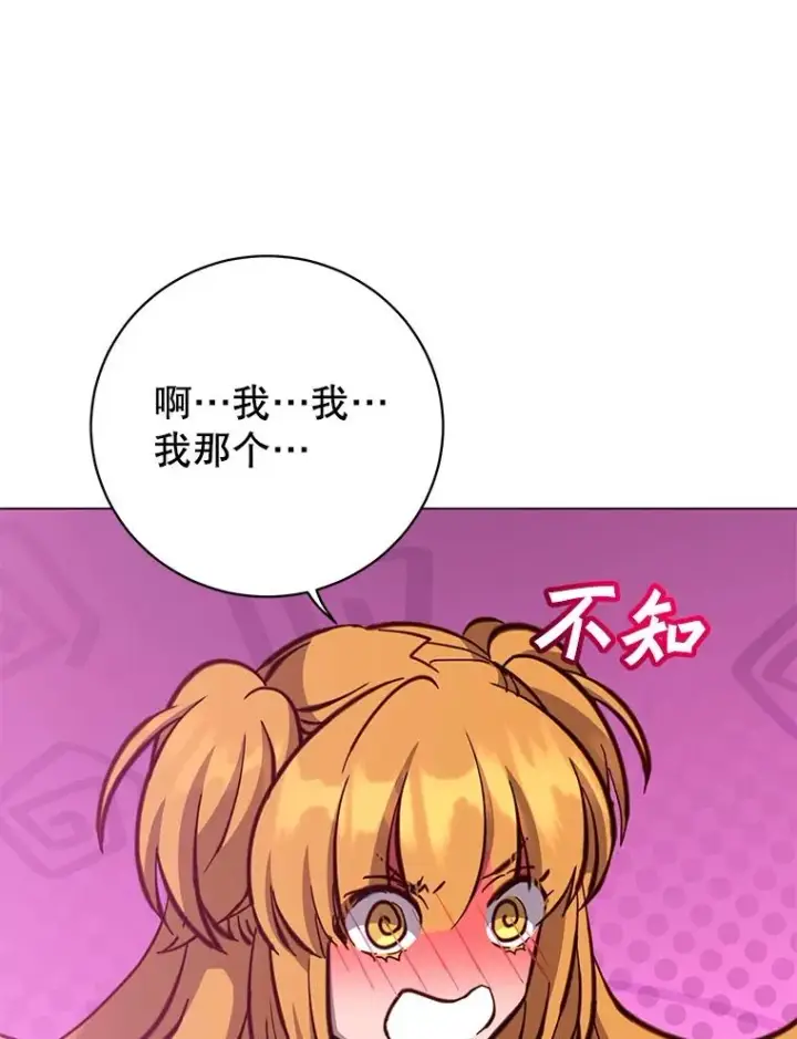 漫画《顶级英雄归来》170.召唤朱雀第63张图