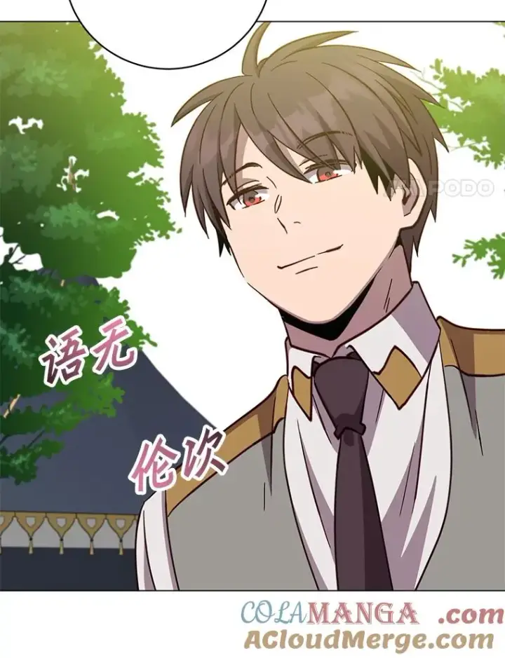 漫画《顶级英雄归来》170.召唤朱雀第65张图