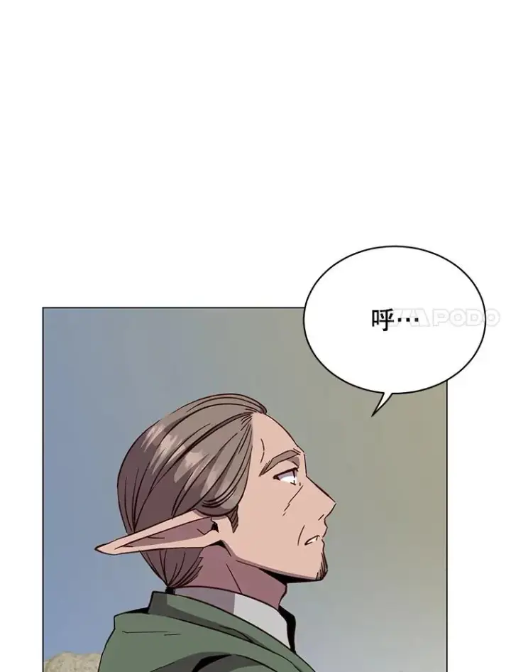 漫画《顶级英雄归来》170.召唤朱雀第7张图