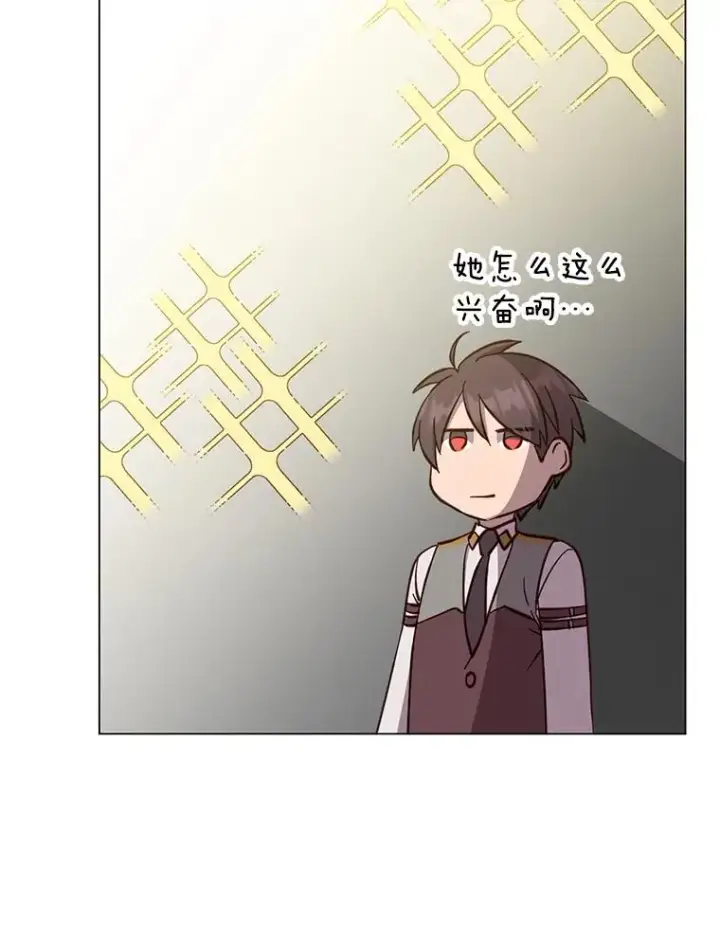 漫画《顶级英雄归来》170.召唤朱雀第70张图