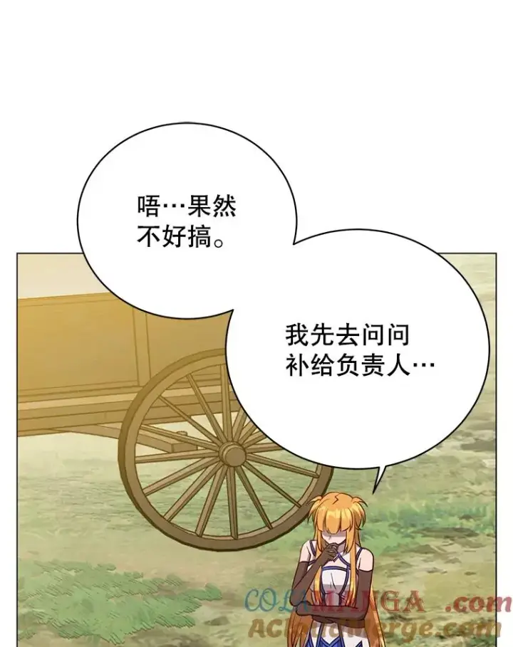 漫画《顶级英雄归来》170.召唤朱雀第73张图