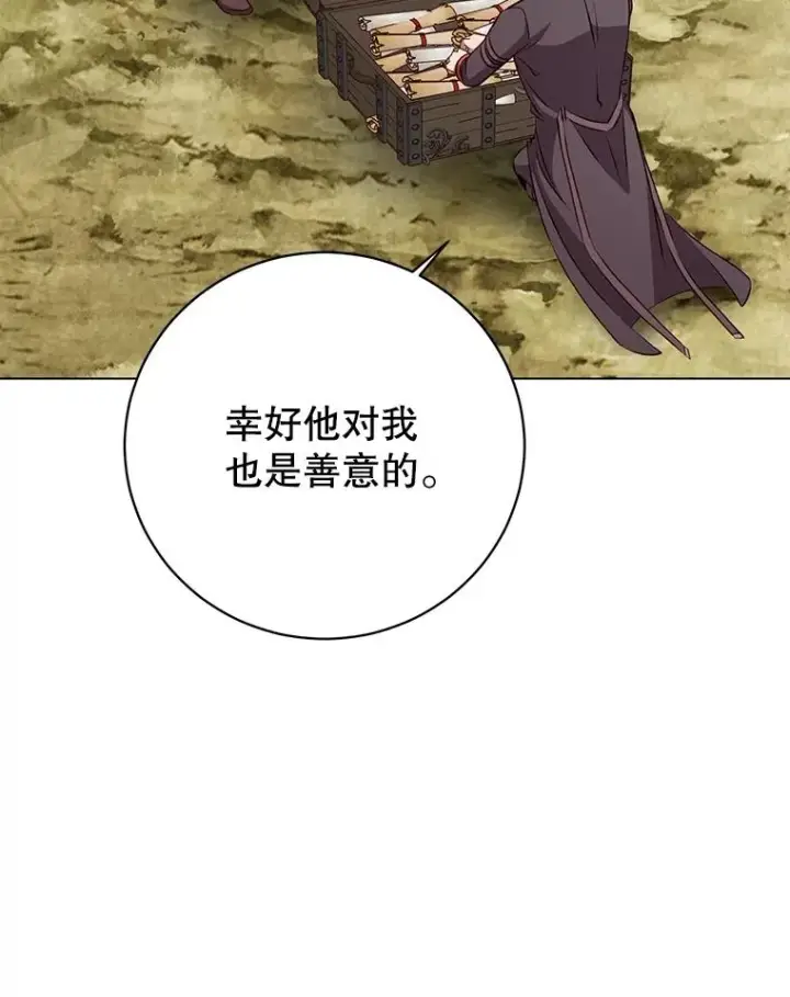 漫画《顶级英雄归来》170.召唤朱雀第79张图