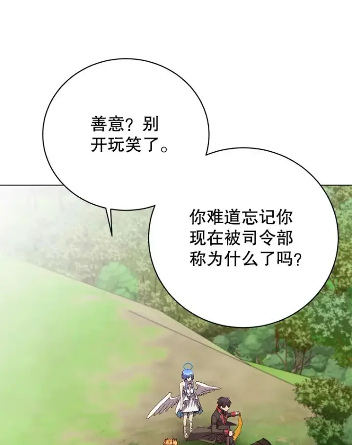 漫画《顶级英雄归来》170.召唤朱雀第80张图