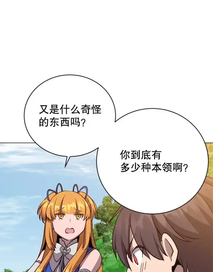 漫画《顶级英雄归来》170.召唤朱雀第86张图