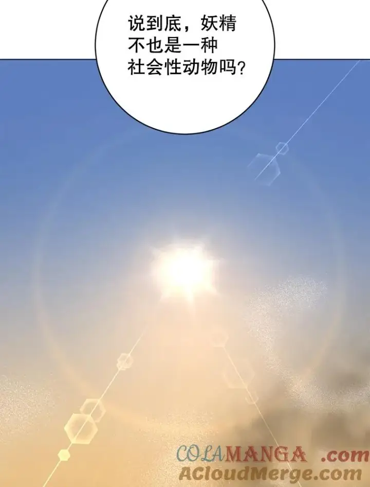 漫画《顶级英雄归来》170.召唤朱雀第9张图